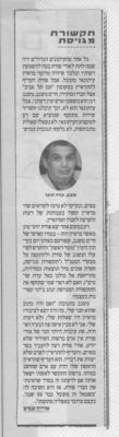 לחץ להגדלה